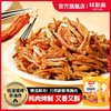 味斯美香脆鸡肉松条15g*5包装 商品缩略图0