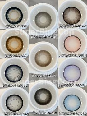 【春节不打烊】『年抛大直径』SUPERBIGCON-夏日荧光系列/迷雾系列/透亮系列-14.5mm【年抛 0-800度 无525/575】