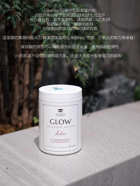 eiralabs闪光少女glow海洋胶原蛋白多肽玻尿酸维C多酚益生元