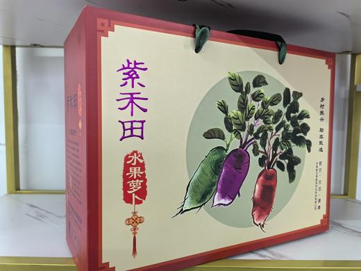 【鲁山】水果萝卜2500g 商品图0