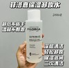 【12.7王炸割肉价】菲洛嘉赋活洁肤卸妆水400ml 商品缩略图1