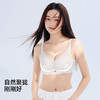 【多款可选】熳洁儿 100%桑蚕丝里料养肤美胸小胸聚拢内衣无痕承托侧收蕾丝24261540/24261512 商品缩略图4
