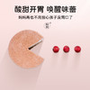 山楂开胃蛋糕 商品缩略图5