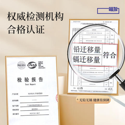 【顺祥陶瓷】碗碟套装家用中式餐具 釉上彩 半亩花田 商品图3