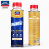 固特威发动机防漏剂机油堵漏补漏止漏剂油封修复汽车烧机油清洗剂 商品缩略图1