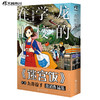 迷宫饭作者九井谅子作品集.龙的学校在山上(第一部短篇漫画集，共收录了九篇颇具“九井式”) 商品缩略图0