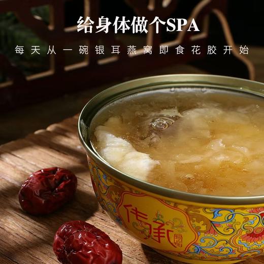 WANMEIYOUPIN完美优品燕窝花胶 200克*1套 商品图2
