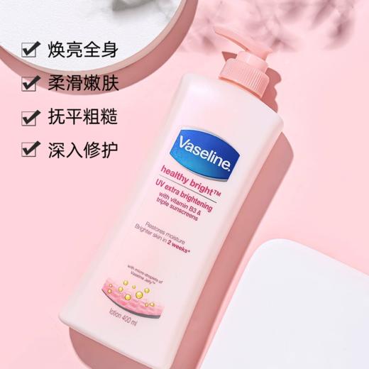 【保税仓】凡士林身体乳400ml/瓶（效期2027.03） 商品图1