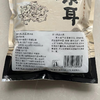 【通江扶贫】通江县深山良品黑木耳250g/500g 商品缩略图3