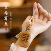 【敦煌羊角算盘挂件】（敦煌/张掖丹霞包装随机发货）敦煌福泽羊角算盘手机挂绳钥匙挂件崖柏汽车钥匙扣 商品缩略图0
