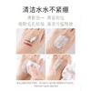 纽西之谜火山泥毛孔净澈洁面乳100ml-0345 买二送一支 商品缩略图3