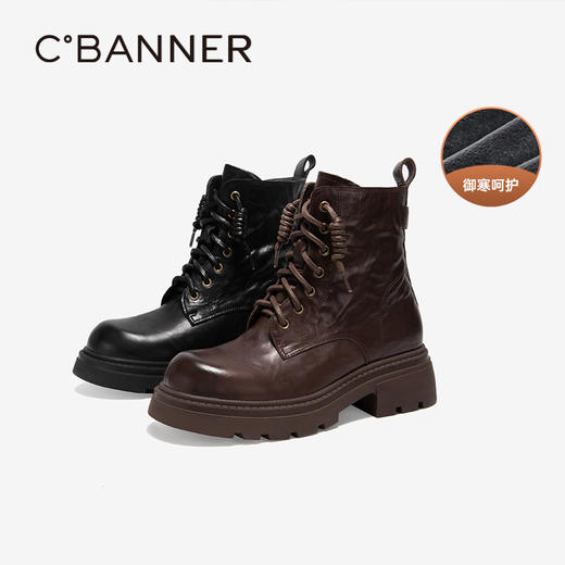 千百度加绒手抓皮厚底马丁靴女款百搭冬季气质增高真皮保暖短靴子A24532160 商品图0