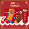 【5双装！1-12岁宝宝新年袜子！】新款蛇年红色新年袜；搭配经典简约设计，穿上它，运气和好运随之而来。高弹酵不勒脚，安全A级标准，舒适柔软弹力。男女童的本命年必备！ 商品缩略图10