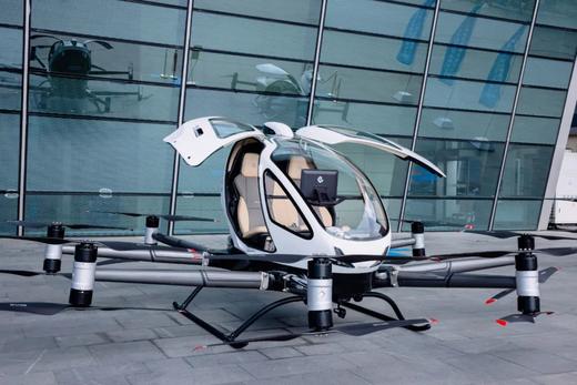 【2024走读湾区】科技——探索科创广州（亿航智能中心、广州开发区低空产业发展有限公司）） 商品图0