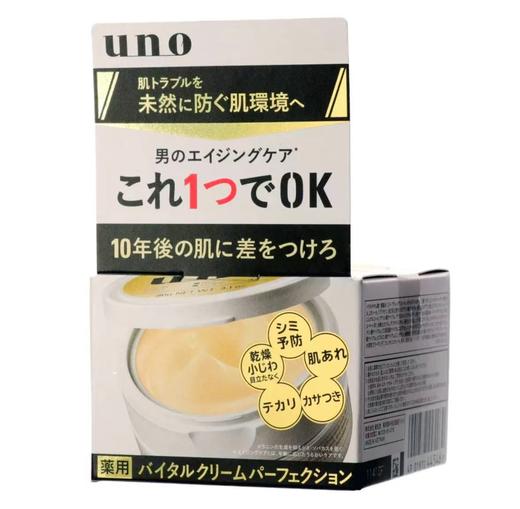 日本资生堂UNO/吾诺男士保湿面霜清爽控油补水五合一红蓝黑金色90g 商品图1