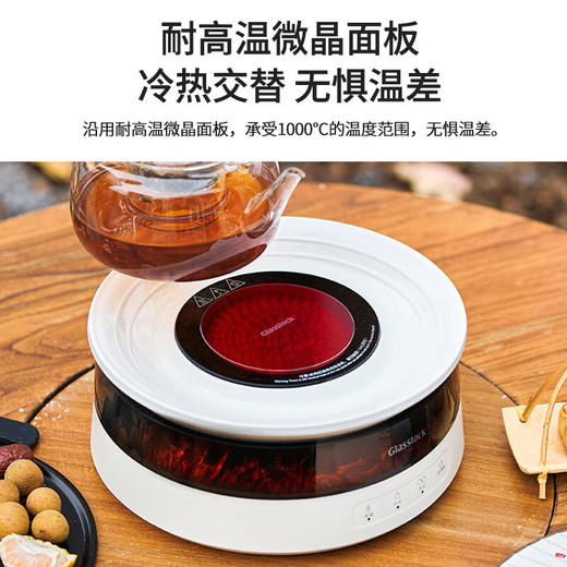【分仓直发包邮】Glasslock围炉煮茶器GE-HI03WH（800ml） 商品图2