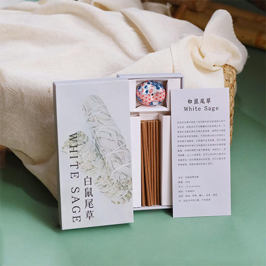 鼠尾草 雪松 圣木香薰条 30支/盒 商品图3