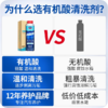 水箱清洗剂汽车内部堵补漏剂除垢除锈内用强力去污发动机清洗神器 商品缩略图3