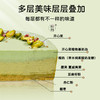 开心果酪蛋糕 商品缩略图2