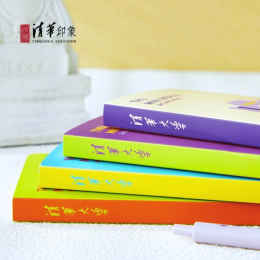 清华文创乐园清华便携笔记本 商品图7