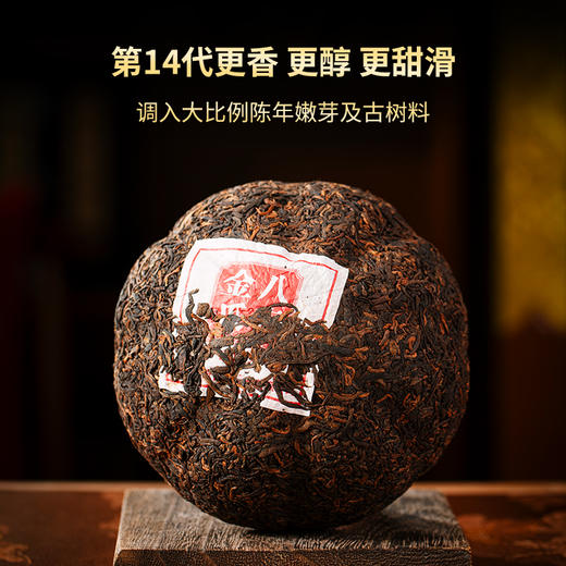【会员礼包】澜沧古茶爆款金瓜大礼包（整件囤货）-2600元套装 商品图2