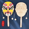 【京剧绘画拨浪鼓，亲子互动，益智有趣】京剧脸谱拨浪鼓 diy儿童手工 木质传统国风手持玩具 绘画涂色木-QQ 商品缩略图6