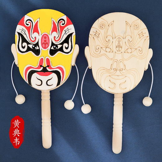 【京剧绘画拨浪鼓，亲子互动，益智有趣】京剧脸谱拨浪鼓 diy儿童手工 木质传统国风手持玩具 绘画涂色木-QQ 商品图6