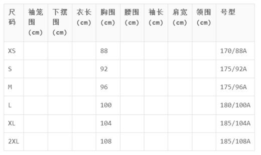 4064045347991 阿迪达斯adidas 【专柜同款】秋冬男式宽松卫衣简约休闲套头衫运动上衣 商品图3