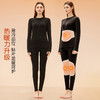 【300g德绒发热+桑蚕丝贴片】【M-2XL】【猫人】5A抑菌双面暖绒女士保暖内衣套装秋衣秋裤 商品缩略图4