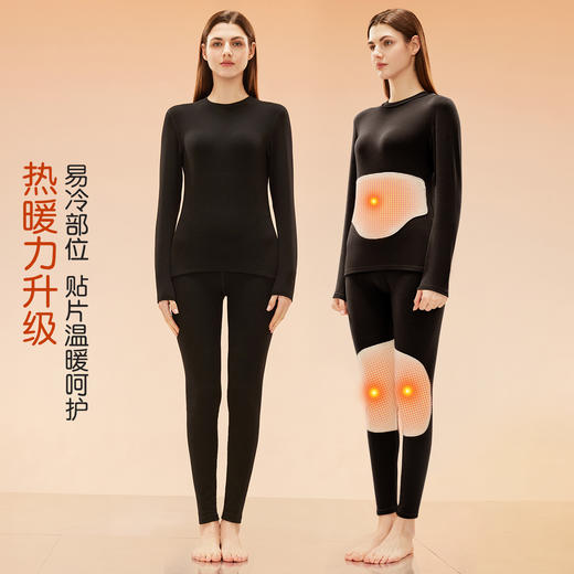 【300g德绒发热+桑蚕丝贴片】【M-2XL】【猫人】5A抑菌双面暖绒女士保暖内衣套装秋衣秋裤 商品图4