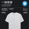 理然(MAKE SENSE) 除味香氛喷雾 空气清新剂清冽香250ml 商品缩略图1