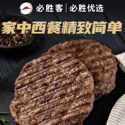 必胜客 488型礼包 3120g 商品图3