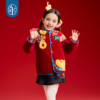年衣童装儿童唐装外套冬季新品男女童新中式国风红色拜年服上衣财蛇驾到加绒唐装 商品缩略图0