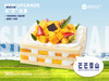 芒芒雪山蛋糕【8~10英寸】 商品缩略图0