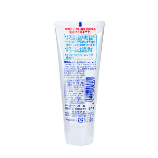 【保税仓】KAO花王大白牙膏 165g*3支（效期：2027.4） 商品图3