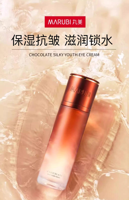 【多款可选】丸美爽肤水大合集 商品图4