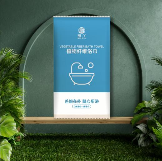 明丫一次性浴巾毛巾（4款产品） 商品图0