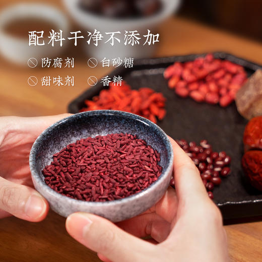 曲优优红曲元气丸 配料纯粹 低温蒸制 软糯香甜 红糖版和无糖版可选 回归传统红营养 商品图3