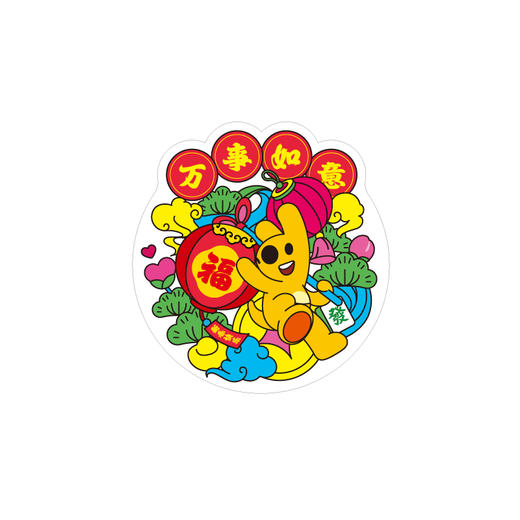 蛇年系列新年团团窗贴套装 商品图8
