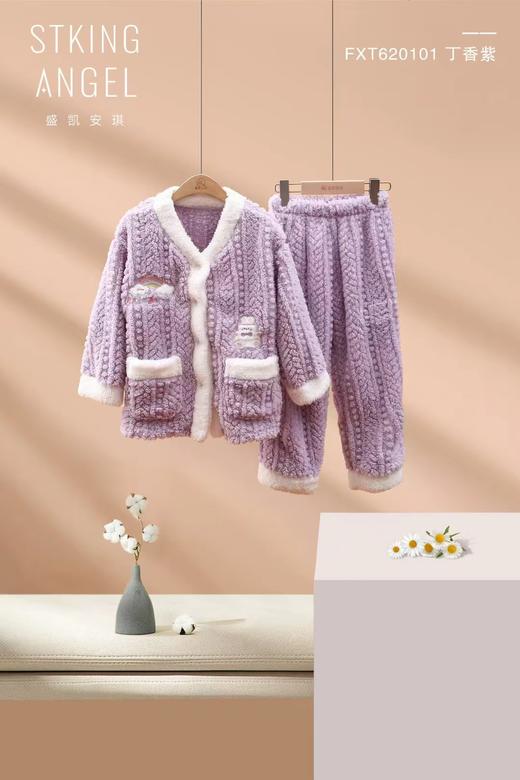 2F盛凯安琪家居服 商品图0