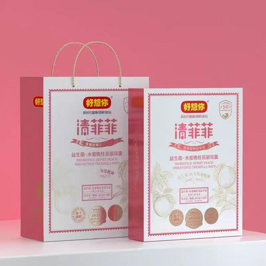 【一件代发】好想你益生菌水蜜桃桂花银耳羹364g/提 商品图1