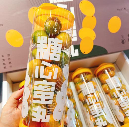 5A级糖心蜜丸金桔  |水果 商品图0