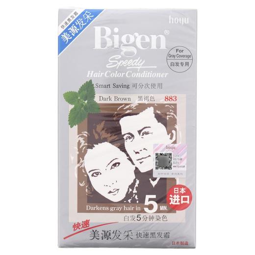 美源 发采黑褐色快速黑发霜883 80g/盒 商品图1