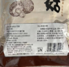 【通江扶贫】通江县深山良品花菇250g/500g 商品缩略图3