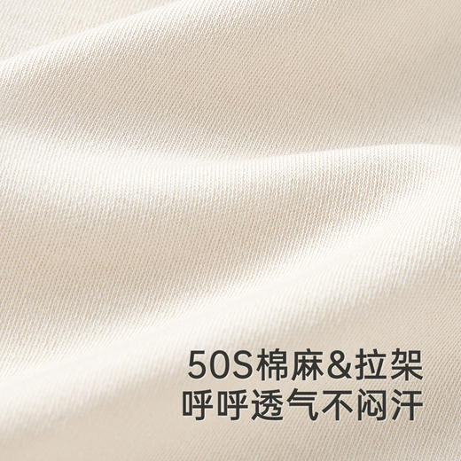 【商场同款】英氏儿童卫衣春夏男童长袖棉麻透气卫衣百搭2025新款 商品图1