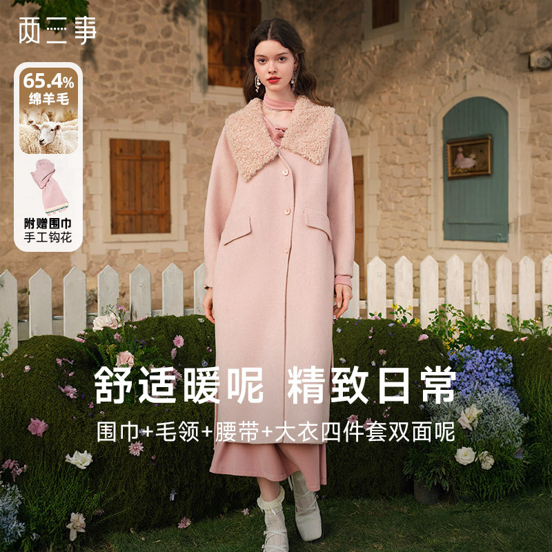 【暖冬内购】两三事 绒冬绮梦 2024冬季新款甜美羊羔毛领绑带毛呢外套女配围脖