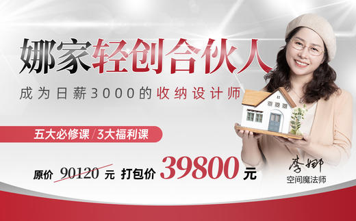 轻创合伙人套餐 商品图0