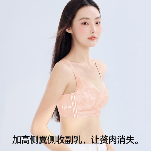 【大胸显小BC杯】熳洁儿 花卉蕾丝薄款透气聚拢内衣无钢圈收副乳文胸24261529 商品图4