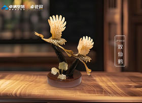 JF0008双仙鹤