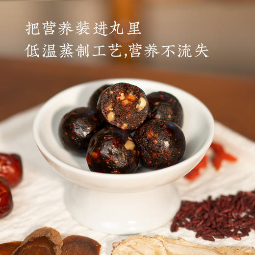 曲优优 红曲黄芪丸+红曲红参丸组合装 中医食疗古方 甄选道地食材 独立小包装 开袋即食 商品图6